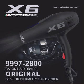 سشوار انزو ایکس 6 مدل وات 2800-ENZO X6_9997